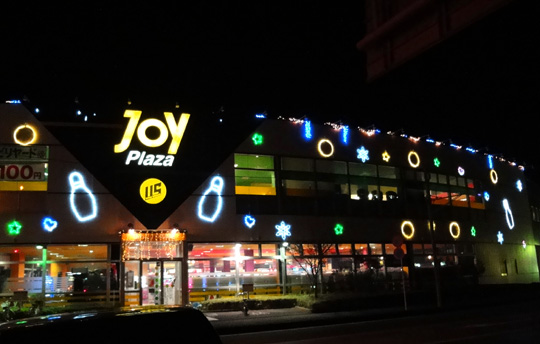 �ܡ���󥰾�